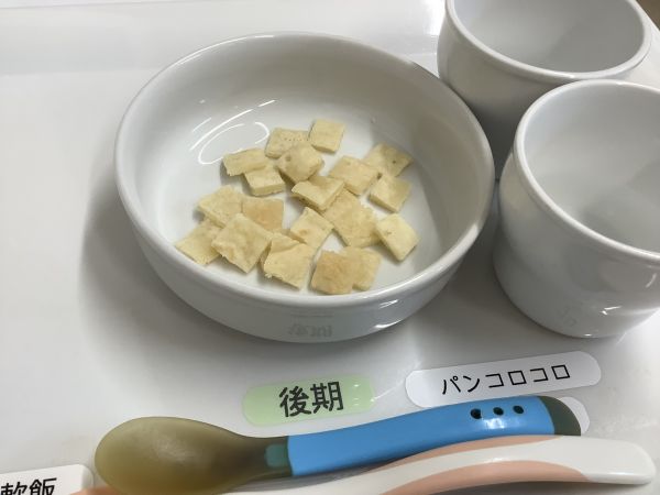 《離乳食後期》おやつは、プレーンパンケーキです。