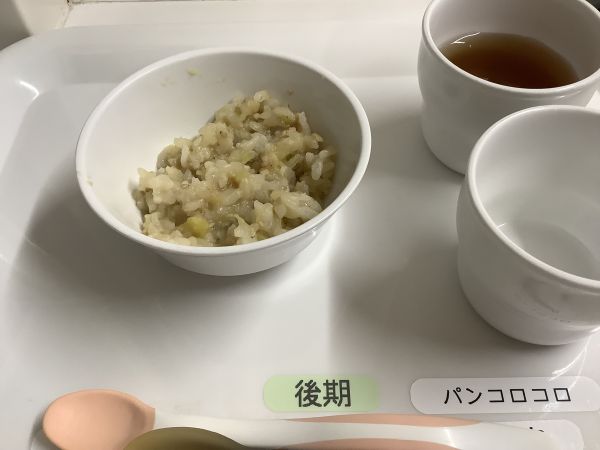 《離乳食後期》さつまいもとひき肉入り混ぜごはんです。