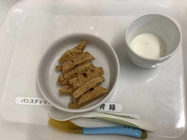 黒糖みそ蒸しパンです《完了期》