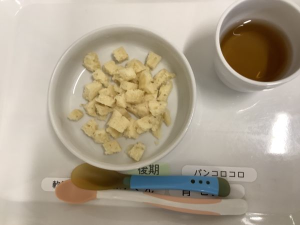 みそ蒸しパンです《後期》