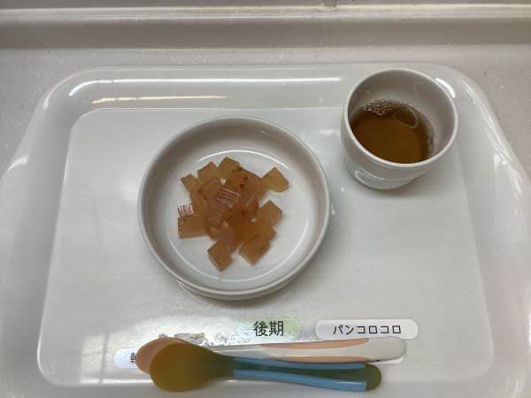 《離乳食後期》おやつは、りんごとトマトのゼリーです。