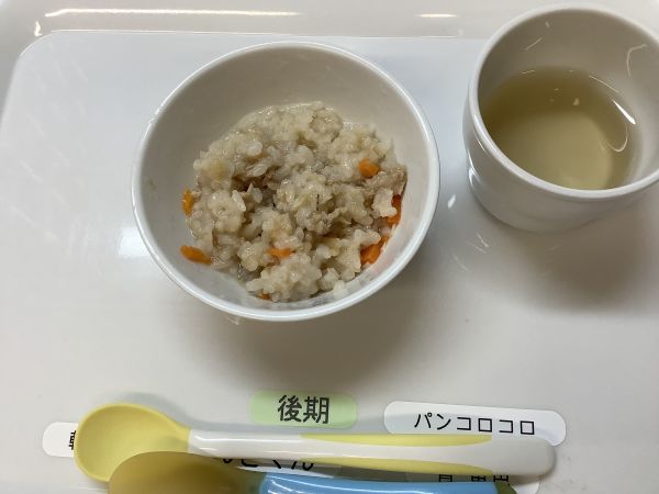《離乳食後期》おやつは、えのきとツナの炊き込みご飯です。