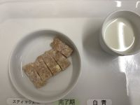 《離乳食完了期》おやつは、焼き豆腐ナゲットです。