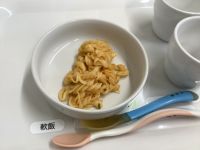 《離乳食後期》おやつは、マカロニナポリタンです。