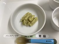 《離乳食完了期》おやつは、スイートポテトです。