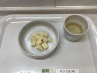 《離乳食後期》おやつは、蒸しパンです。