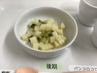 《離乳食後期》おやつは、じゃがいもとブロッコリー煮です。