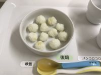 《離乳食後期》おやつは、さつまいもおにぎりです。