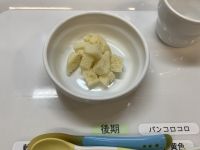 《離乳食後期》おやつは、チーズ蒸しパンです。